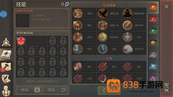 冷酷灵魂内置修改器下载(地球末日中世纪加强版)