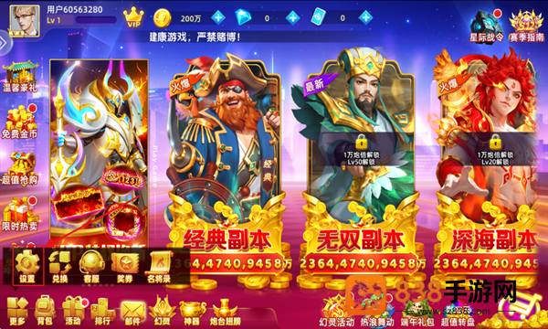 鱼丸捕鱼大作战旧版本下载