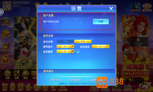 鱼丸捕鱼大作战旧版本下载