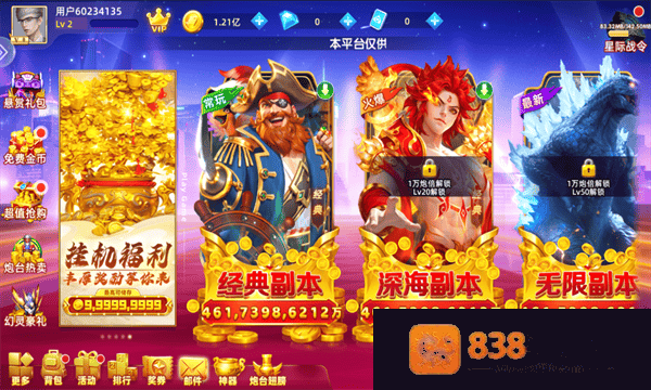 鱼丸捕鱼大作战旧版本下载