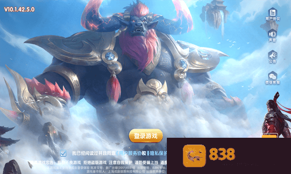 鱼丸捕鱼大作战旧版本下载