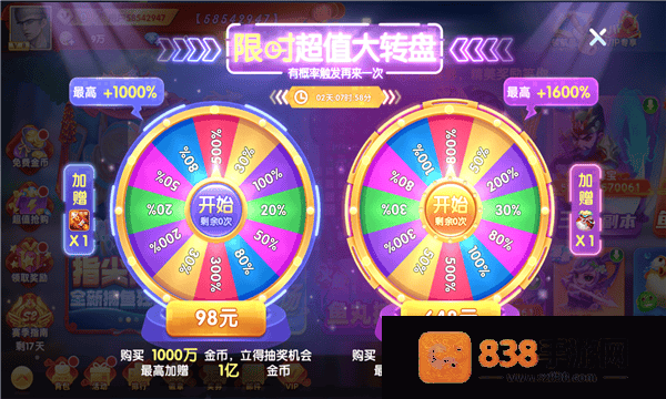 鱼丸捕鱼大作战旧版本下载