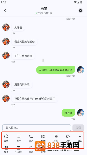 DreamLove无限梦币版app下载