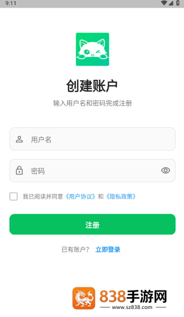 DreamLove无限梦币版app下载