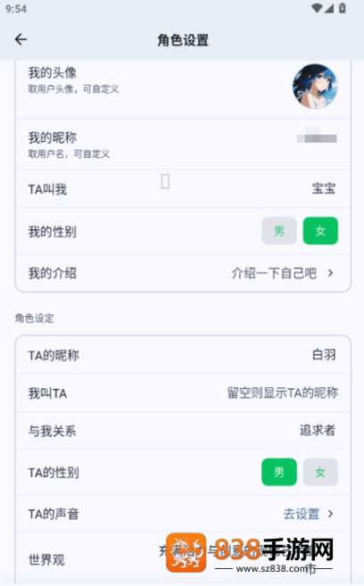 DreamLove无限梦币版app下载