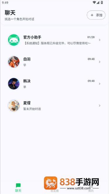 DreamLove无限梦币版app下载