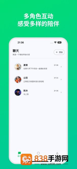 DreamLove无限梦币版app下载