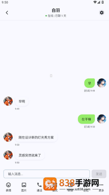 DreamLove无限梦币版app下载