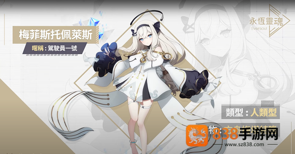 eversoul日服下载手机版(Eversoul安装器)