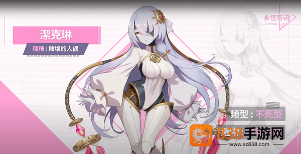 eversoul日服下载手机版(Eversoul安装器)
