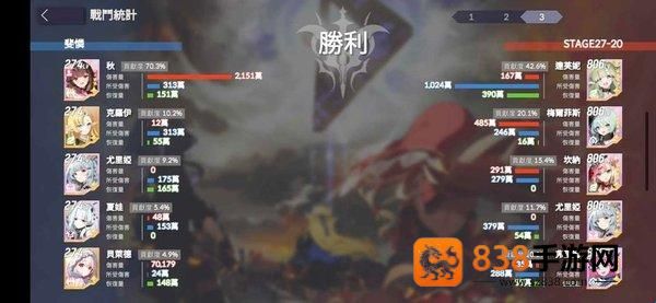 eversoul日服下载手机版(Eversoul安装器)