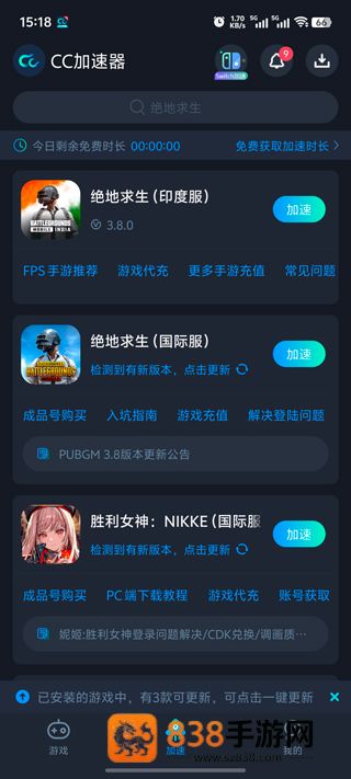 scarfall2.0印度吃鸡手游