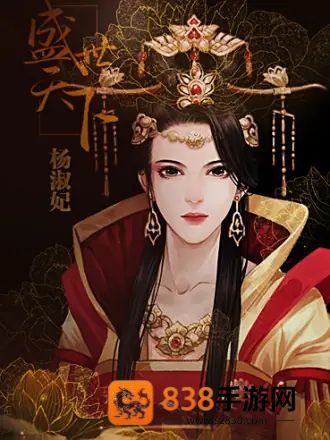 盛世天下女帝篇橙光(盛世天下之女帝篇(自带商城))