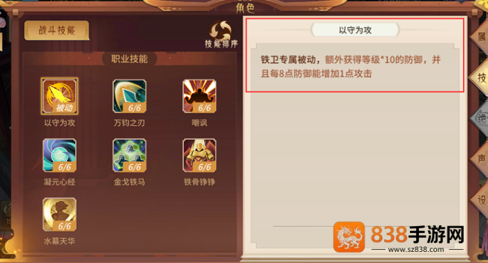 万灵山海之境0.05折版本