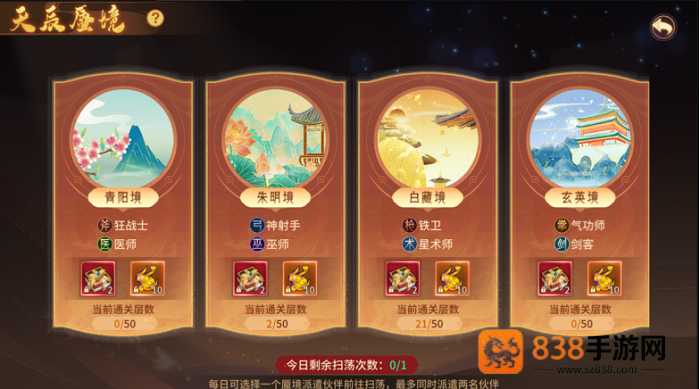 万灵山海之境0.05折版本