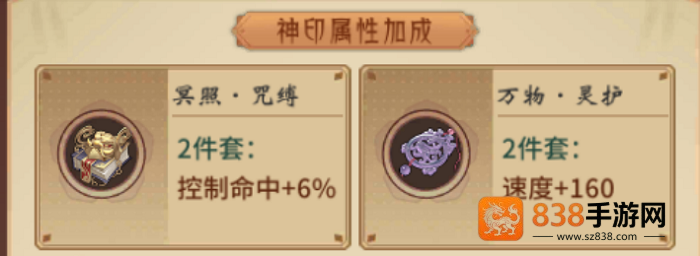 万灵山海之境0.05折版本