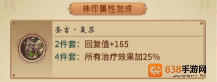 万灵山海之境0.05折版本