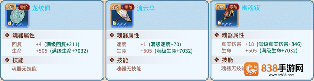 万灵山海之境0.05折版本