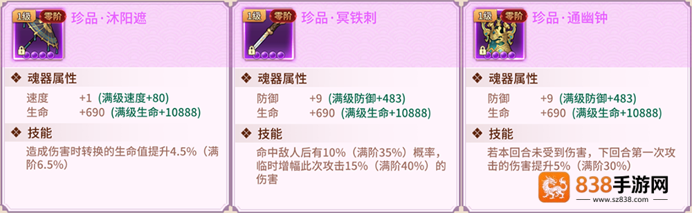 万灵山海之境0.05折版本
