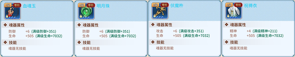 万灵山海之境0.05折版本