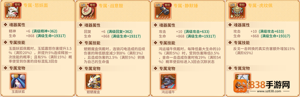 万灵山海之境0.05折版本