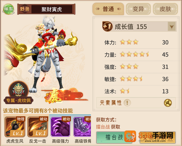 万灵山海之境0.05折版本
