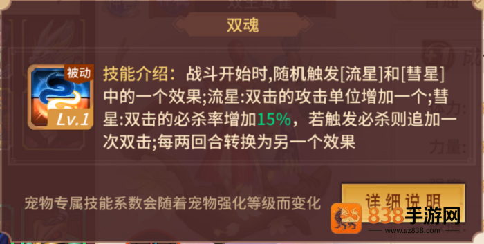 万灵山海之境0.05折版本
