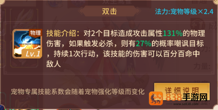 万灵山海之境0.05折版本