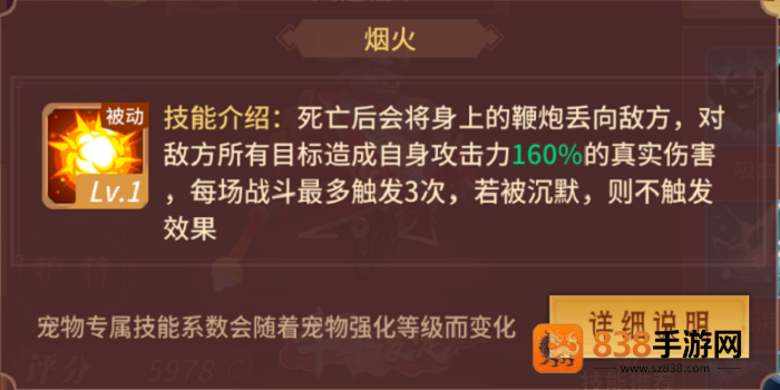 万灵山海之境0.05折版本
