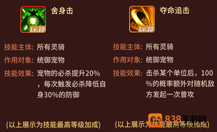 万灵山海之境0.05折版本