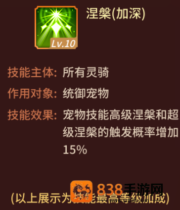 万灵山海之境0.05折版本
