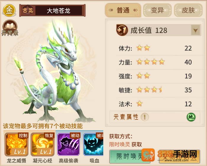 万灵山海之境0.05折版本