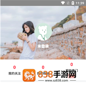 齐门社区空间版app下载
