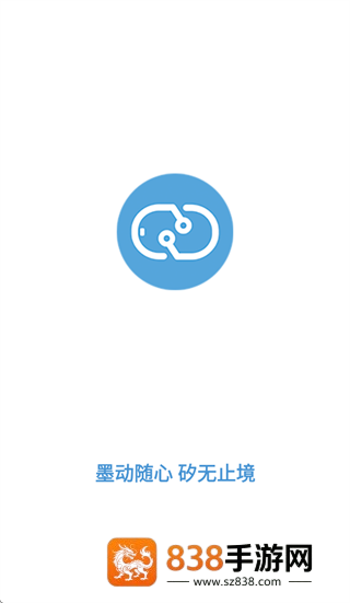 墨矽官方下载