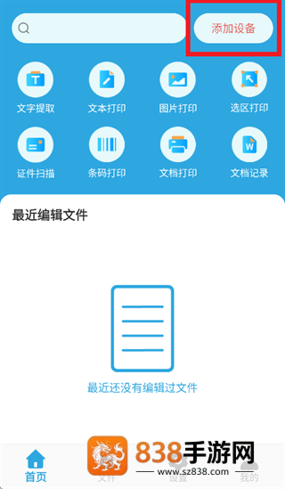 墨矽官方下载