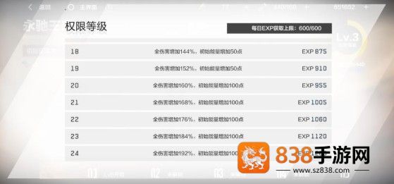 战双帕弥什九游版本