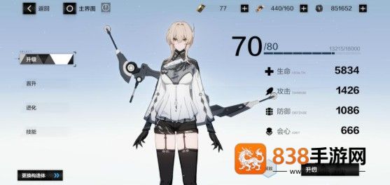 战双帕弥什九游版本