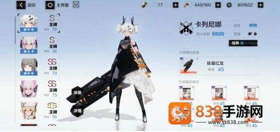 战双帕弥什九游版本