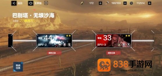 战双帕弥什九游版本
