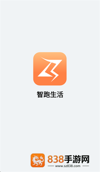 ZRun智跑生活app官方下载