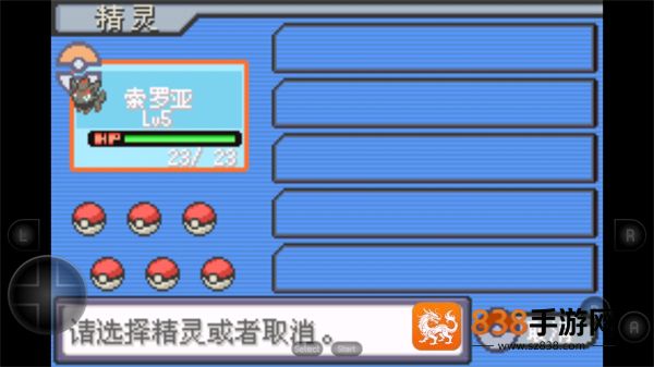 口袋妖怪生与死手机版下载