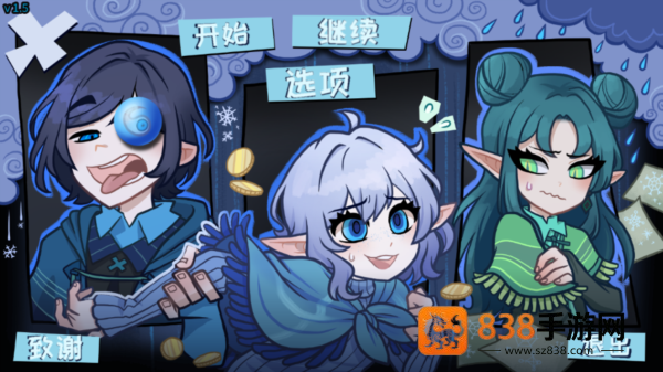 无用的诺艾尔游戏下载中文版
