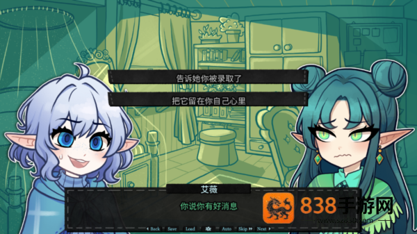 无用的诺艾尔游戏下载中文版