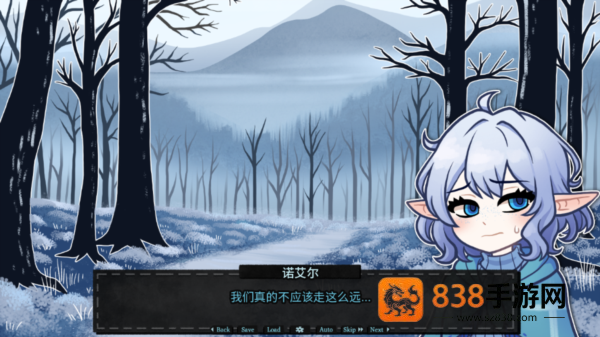 无用的诺艾尔游戏下载中文版