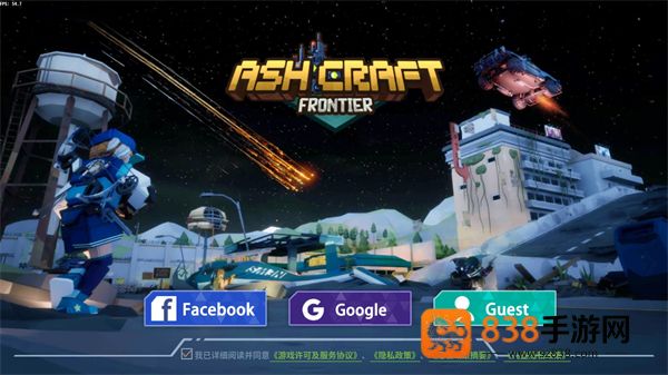 灰烬工艺边境最新版本下载(AshCraft:Frontier)