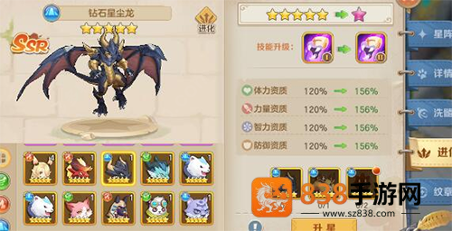 云上城之歌九游版