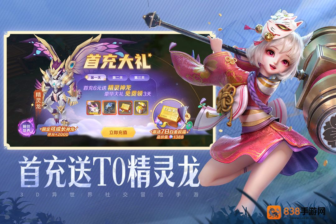 云上城之歌九游版