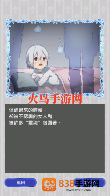 我是死神手游