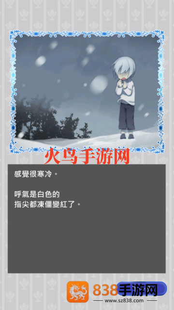 我是死神手游