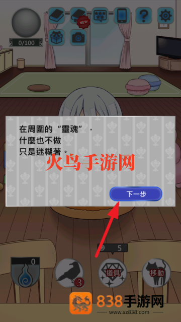 我是死神手游